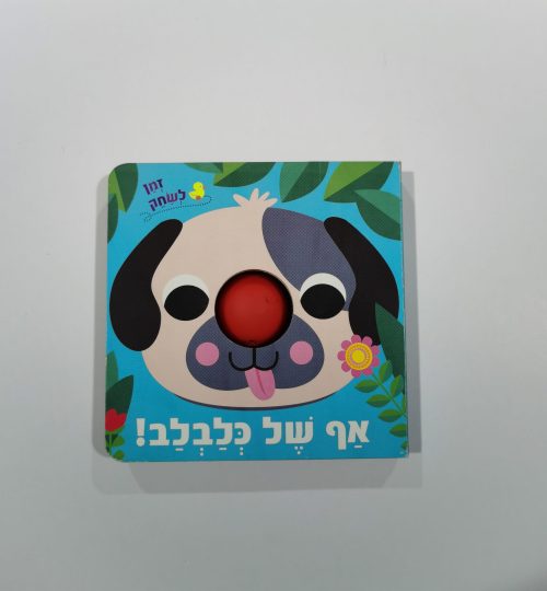 cardboard book-3-1
